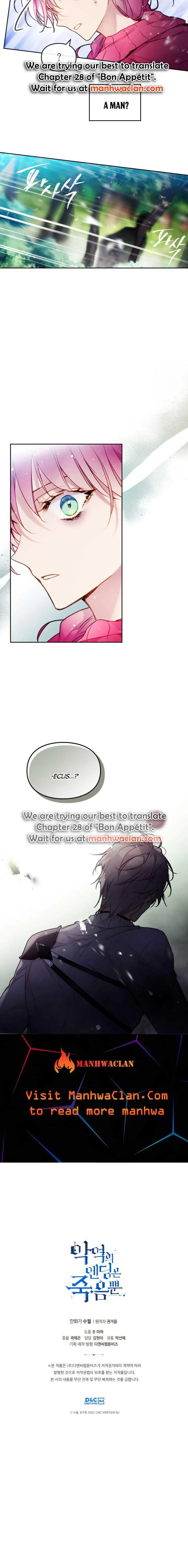 Page 6 of Chapter 101.5