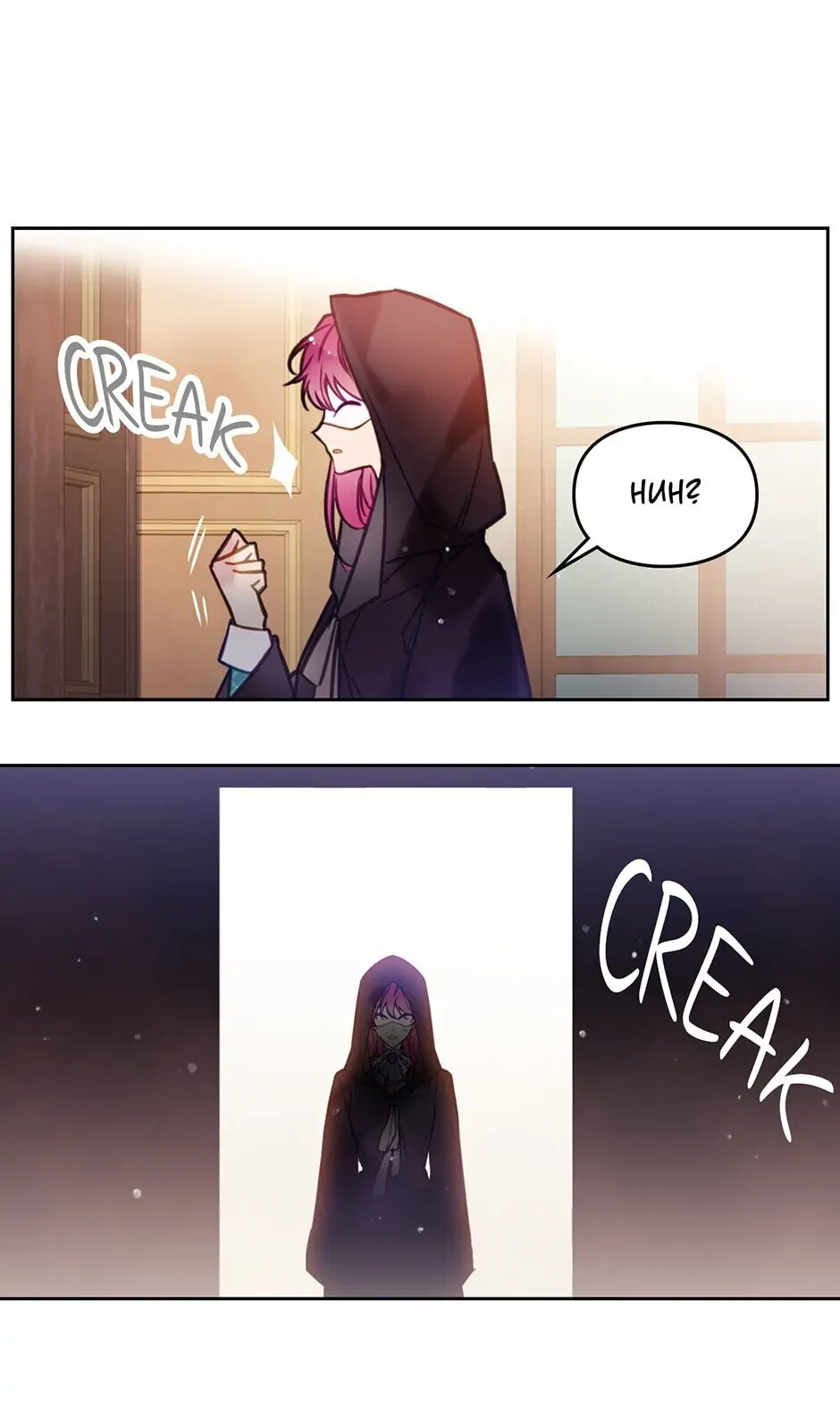 Page 20 of Chapter 32