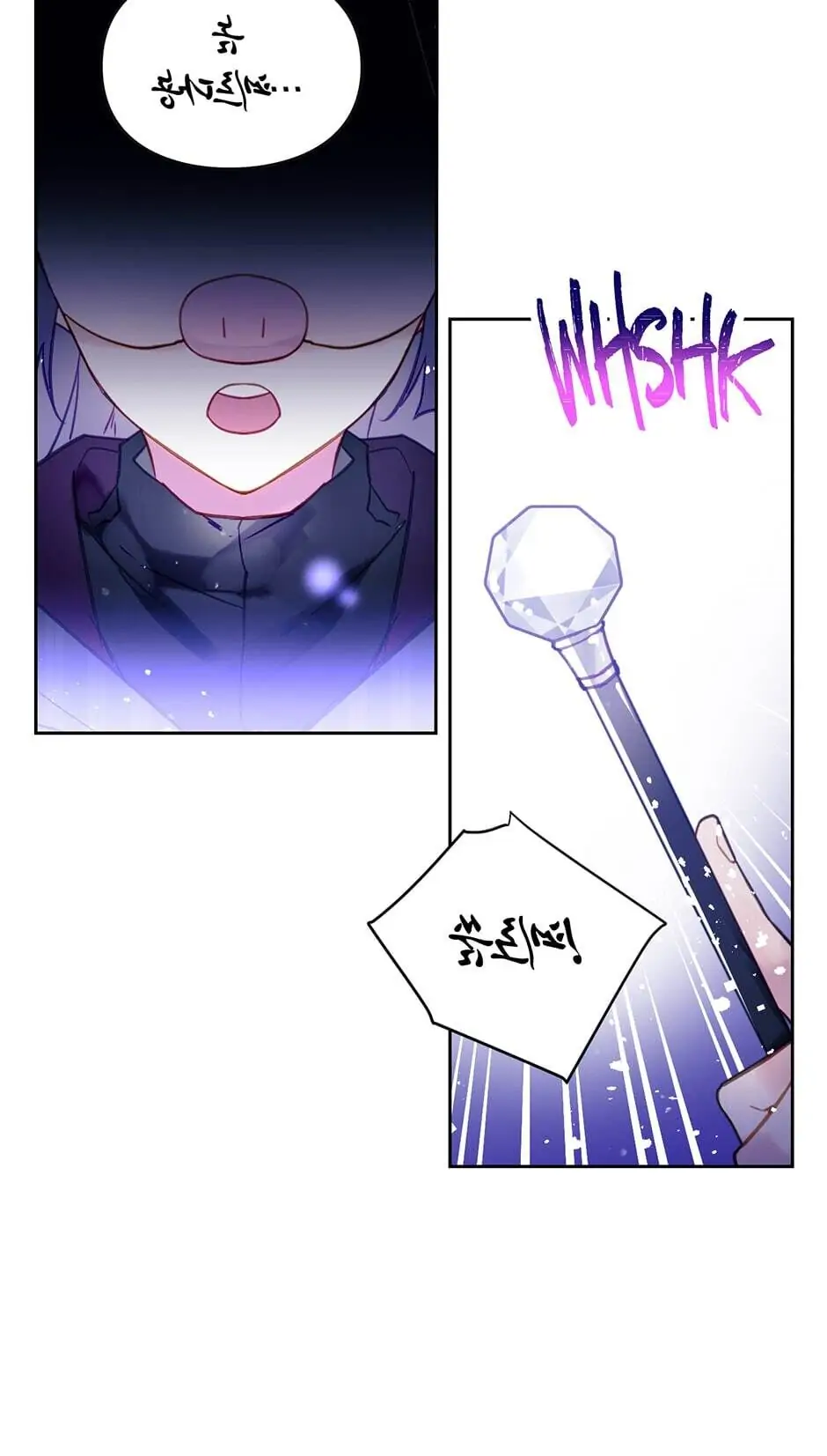 Page 5 of Chapter 33