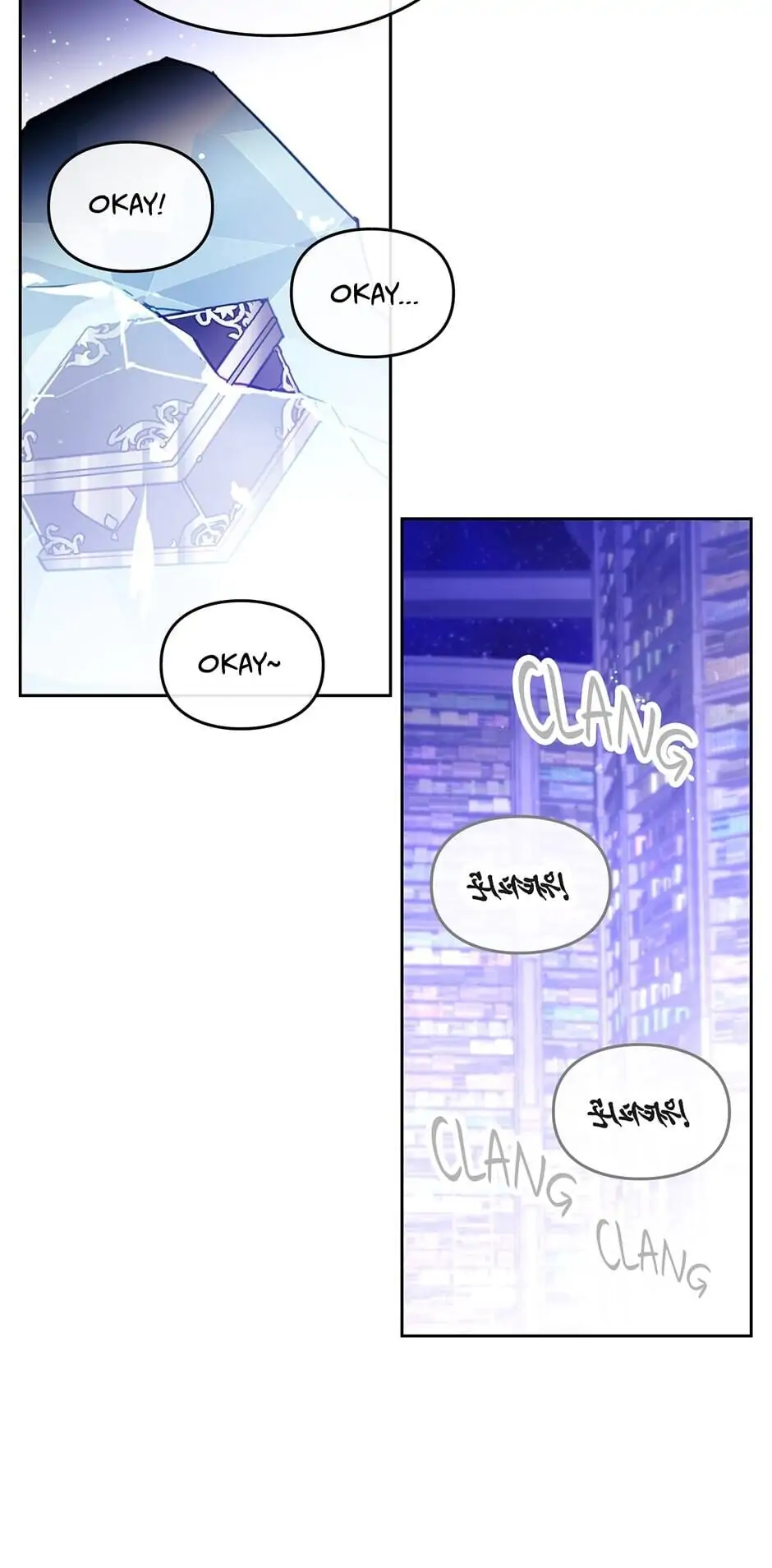 Page 29 of Chapter 33