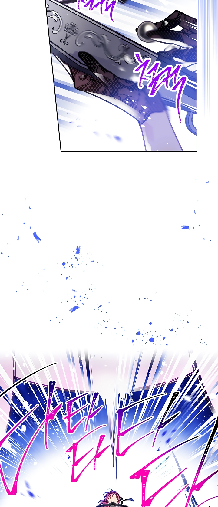 Page 25 of Chapter 60