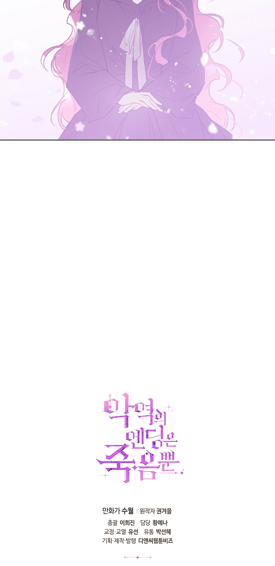Page 50 of Chapter 63
