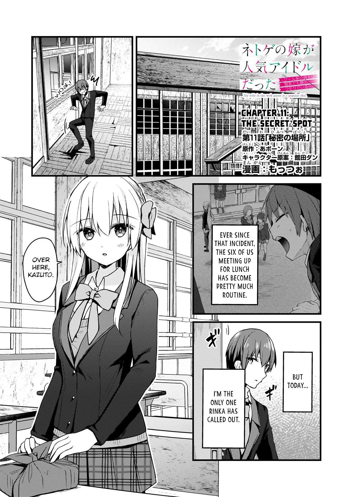Page 1 of Chapter 11