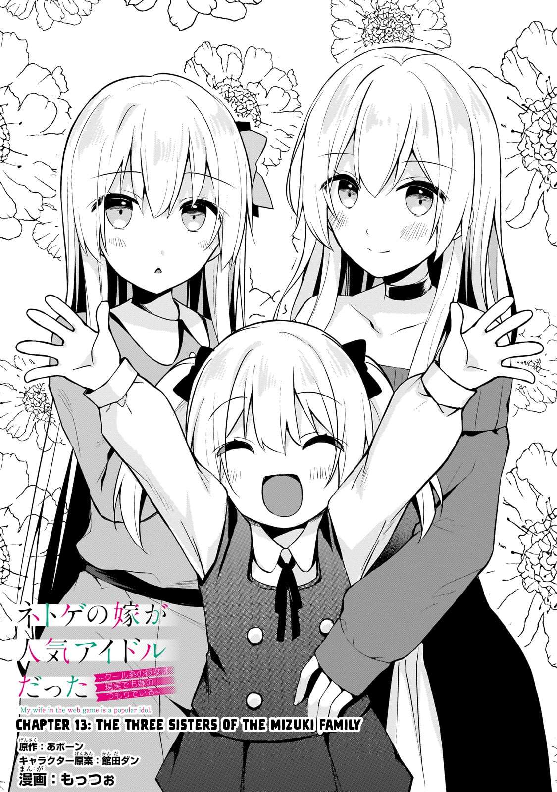 Page 1 of Chapter 13