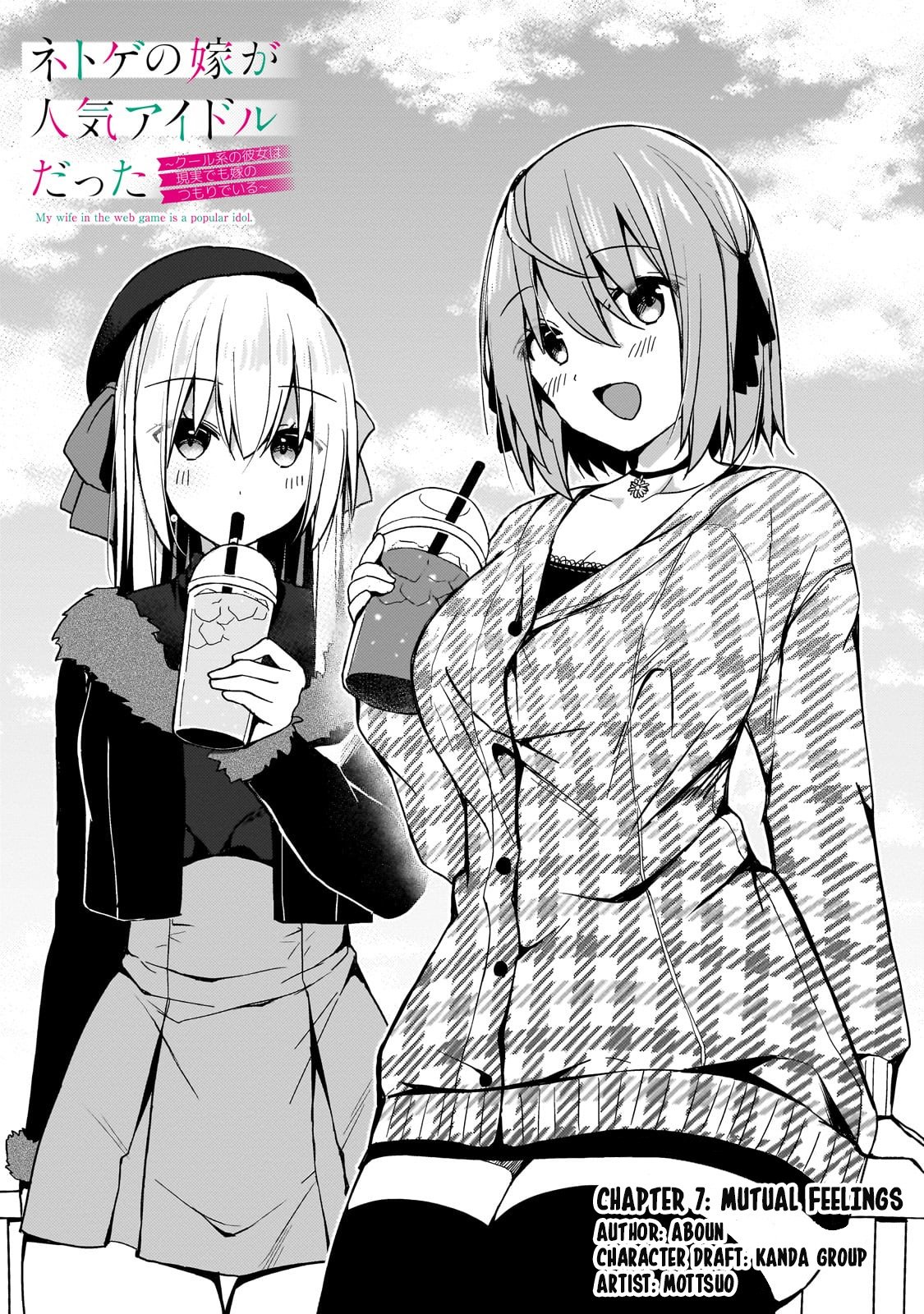 Page 1 of Chapter 17