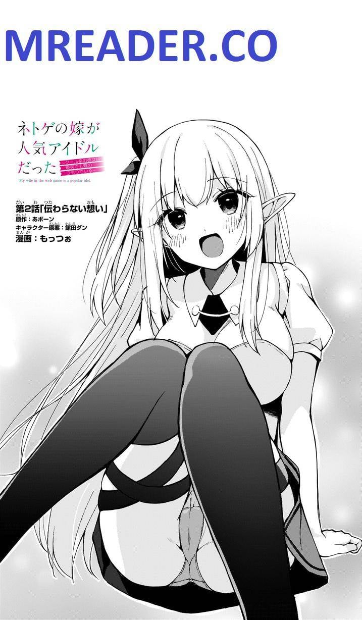 Page 1 of Chapter 2