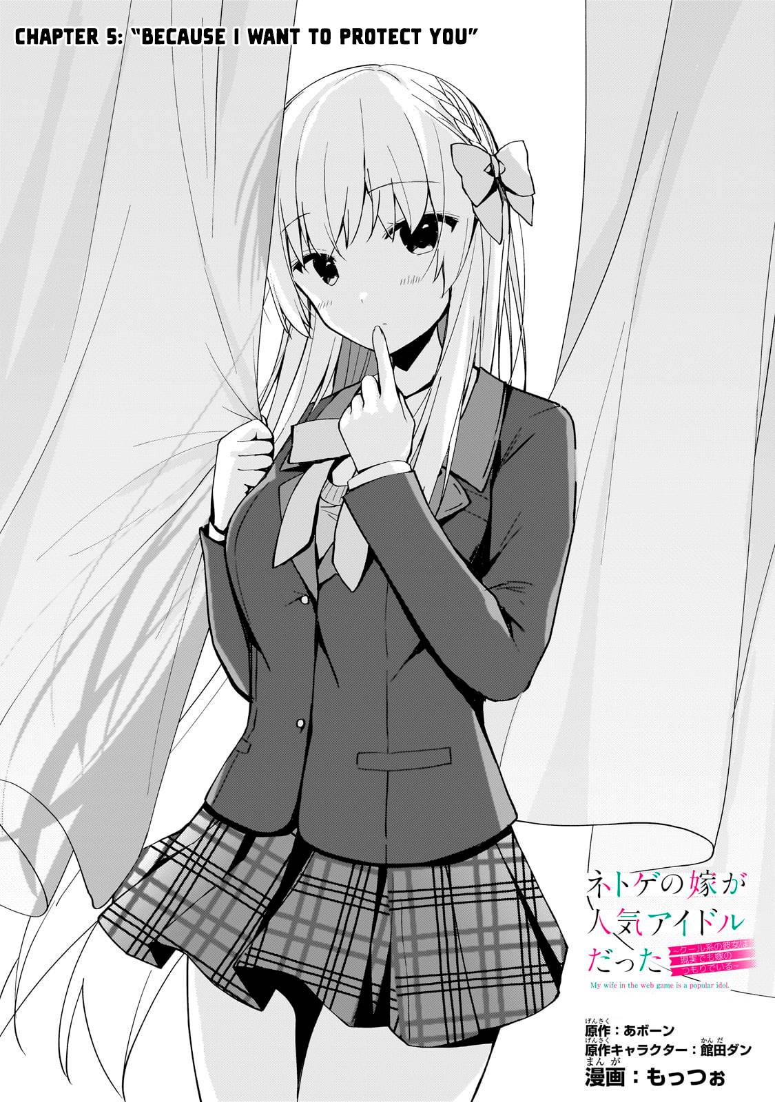 Page 1 of Chapter 5