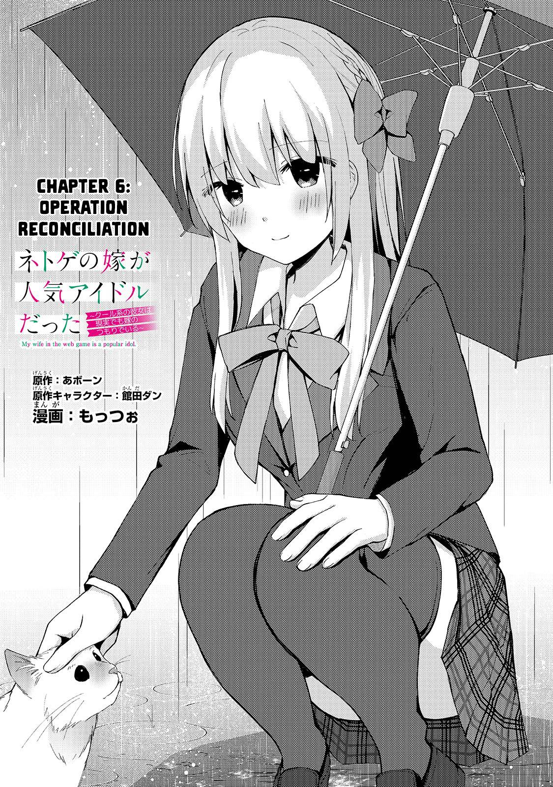Page 1 of Chapter 6