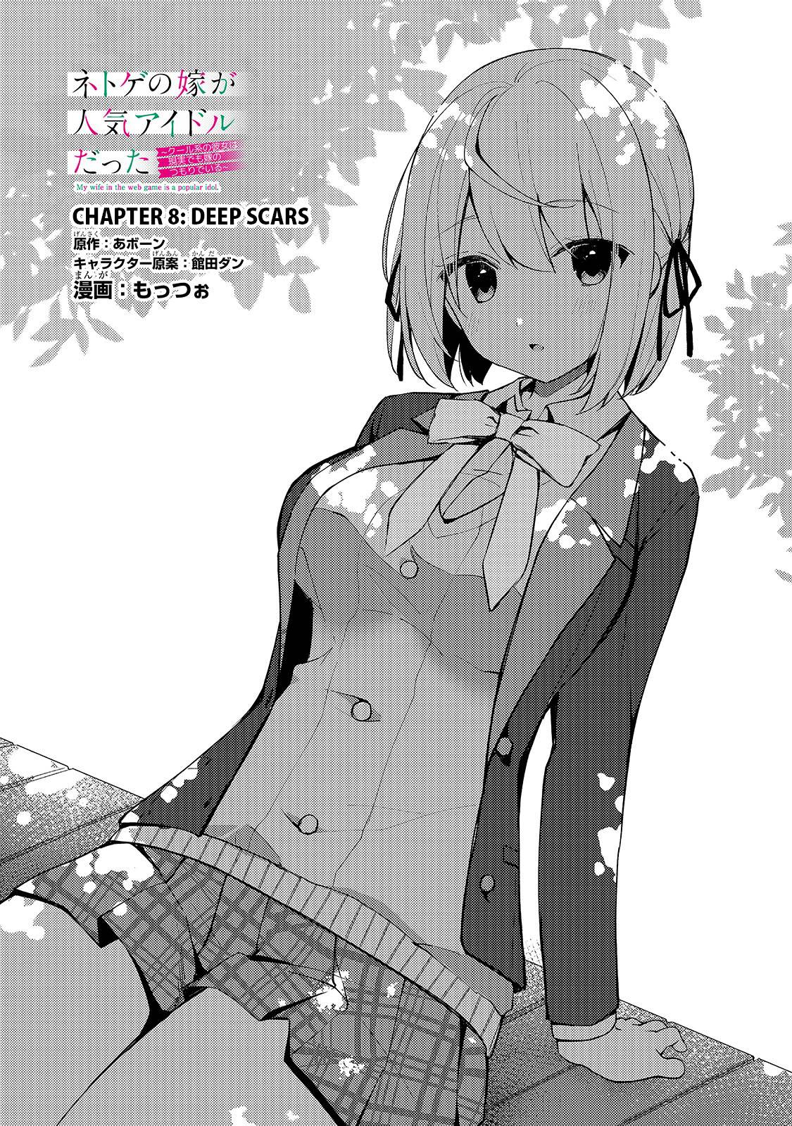 Page 1 of Chapter 8