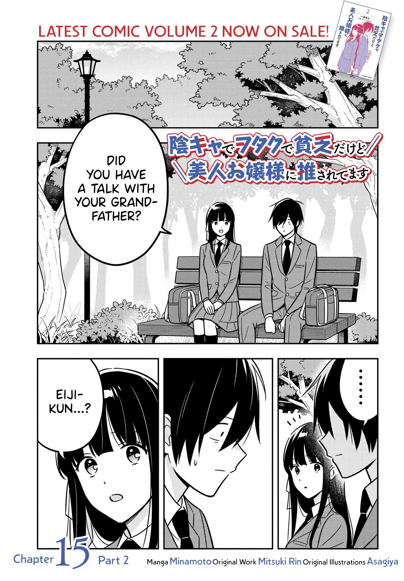 Page 12 of Chapter 15