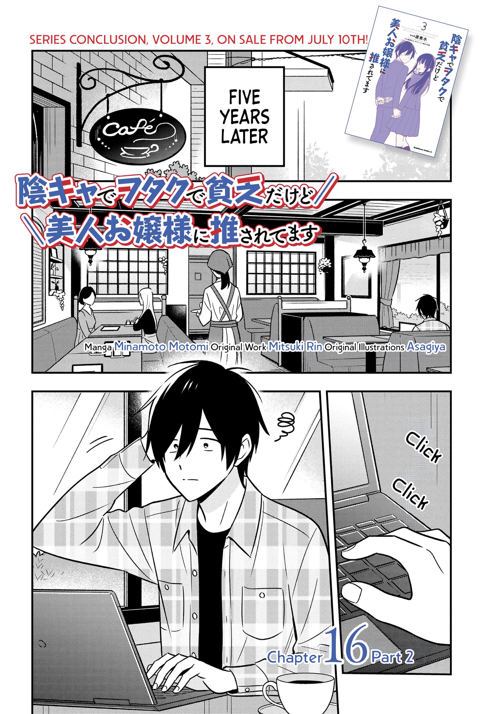 Page 23 of Chapter 16