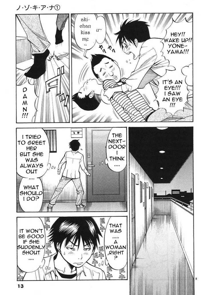 Page 15 of Chapter 1