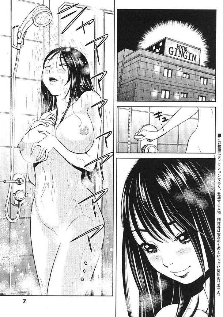 Page 9 of Chapter 10