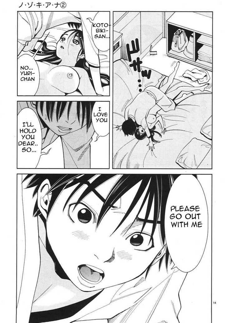 Page 21 of Chapter 10