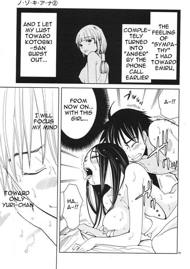 Page 25 of Chapter 10