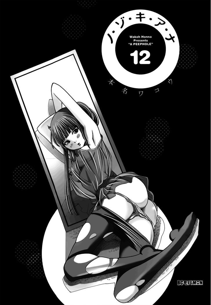 Page 4 of Chapter 100