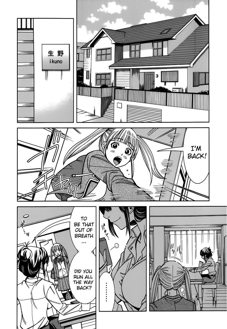 Page 13 of Chapter 100