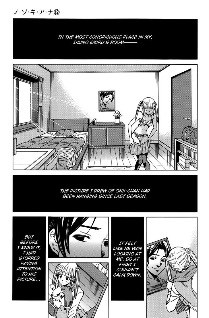 Page 3 of Chapter 102
