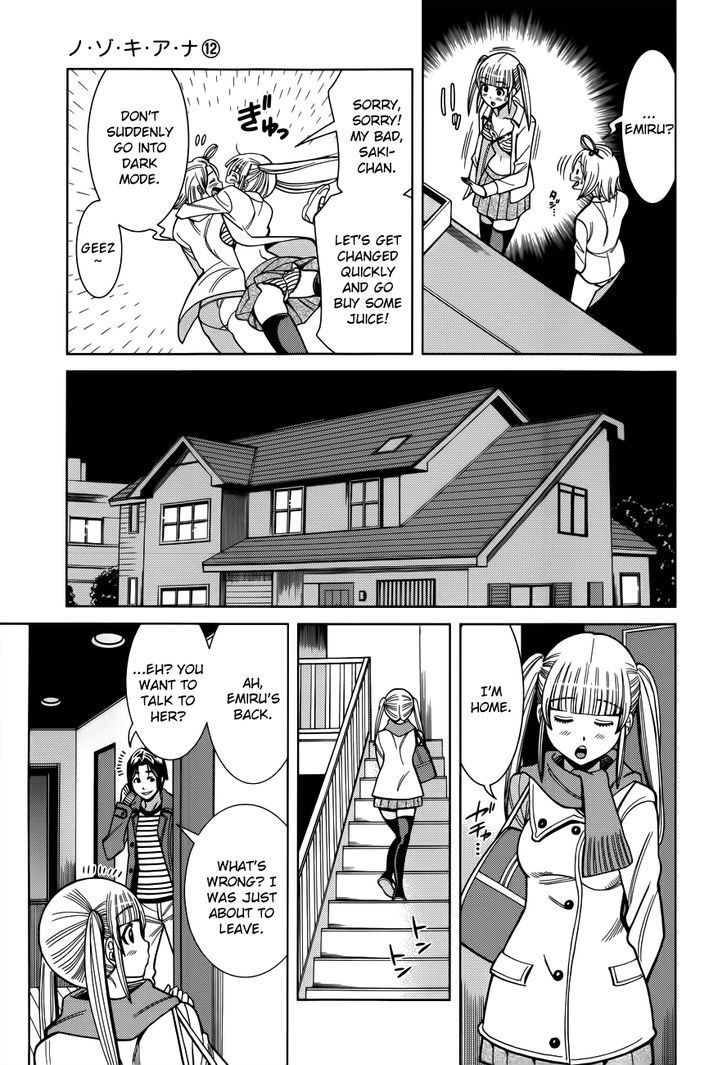 Page 7 of Chapter 102