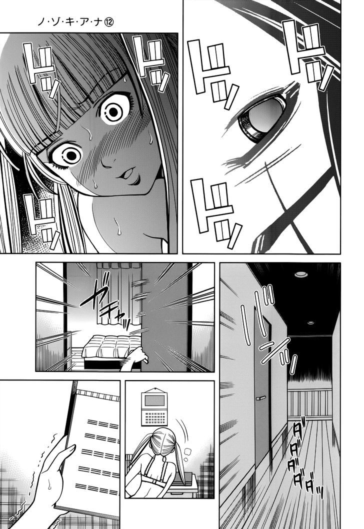 Page 19 of Chapter 102