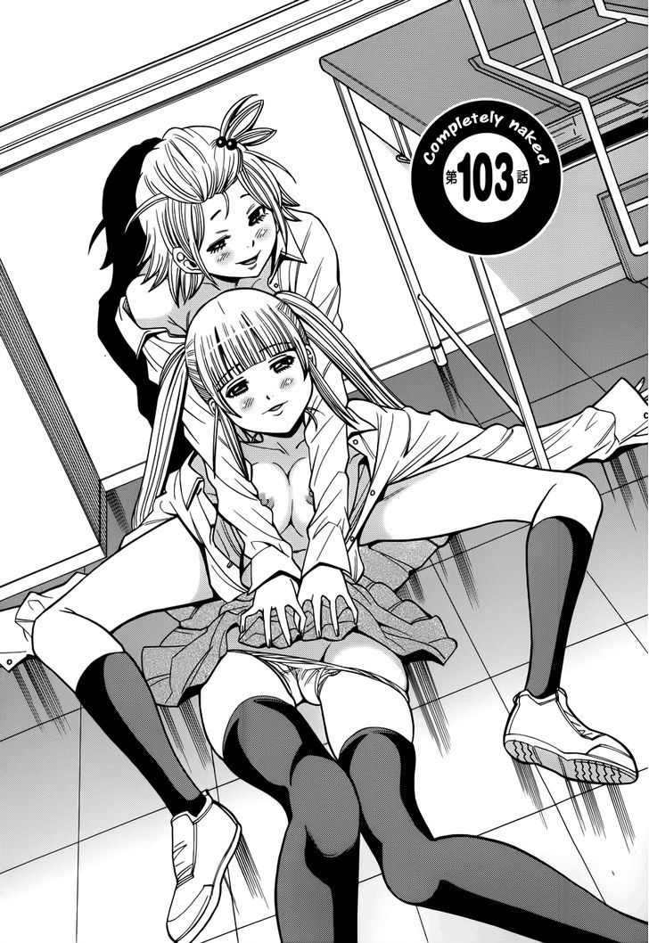 Page 1 of Chapter 103
