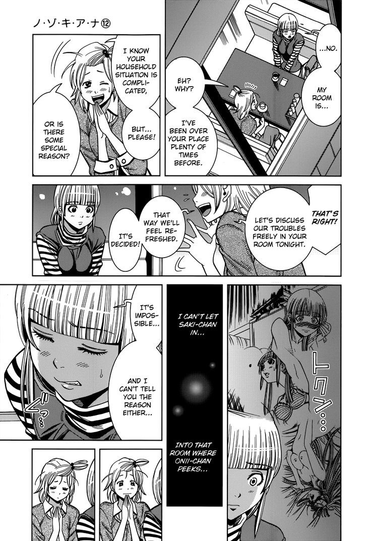 Page 9 of Chapter 103