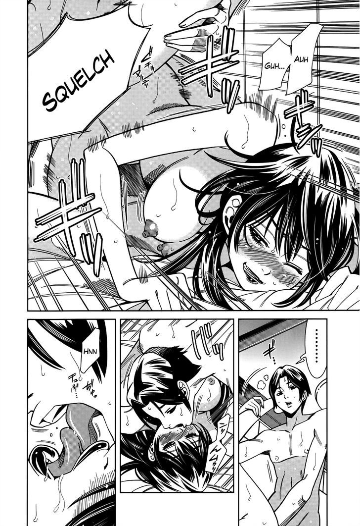 Page 12 of Chapter 103