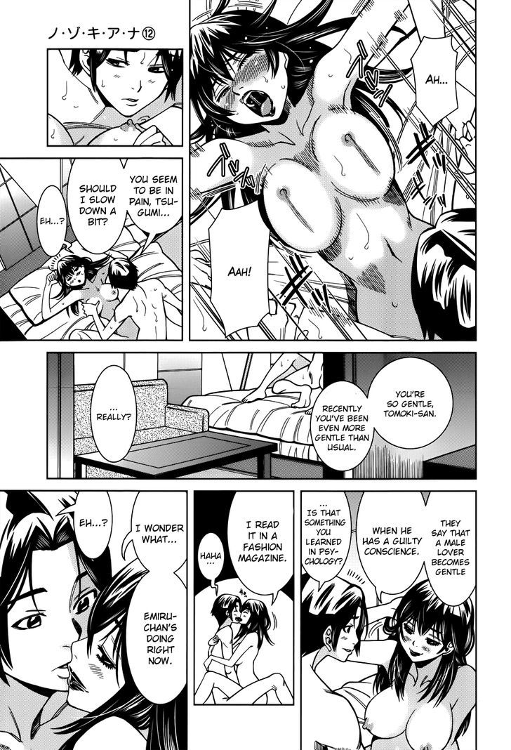 Page 13 of Chapter 103