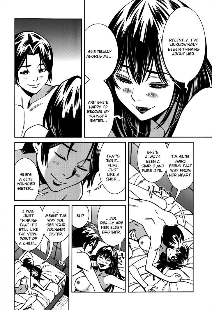 Page 14 of Chapter 103