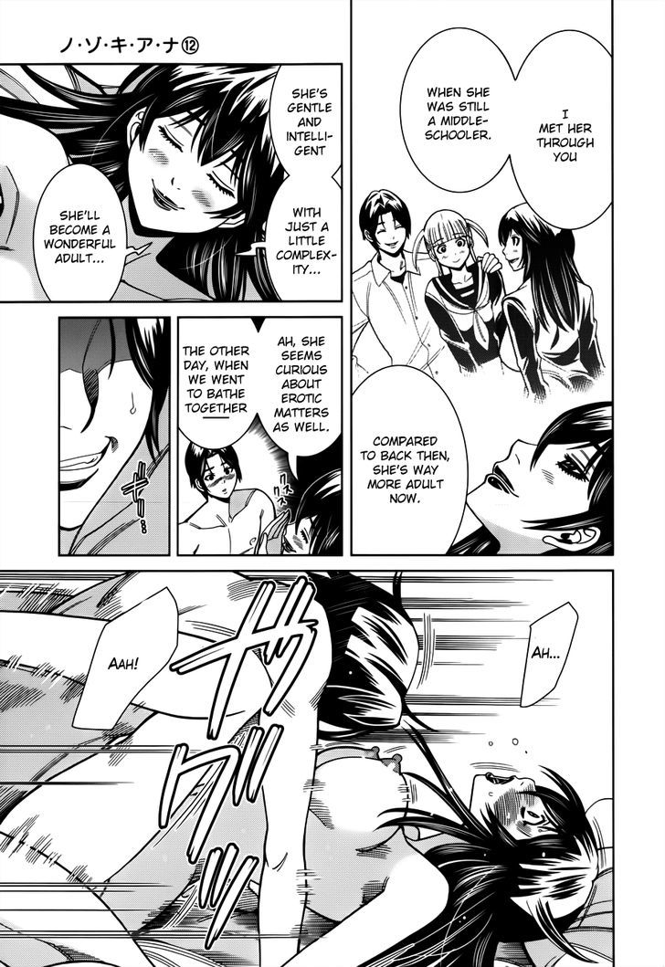 Page 15 of Chapter 103