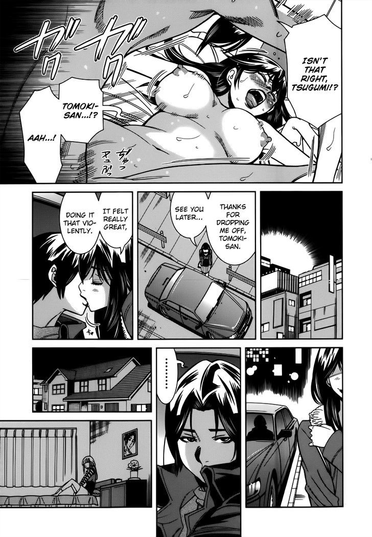 Page 17 of Chapter 103