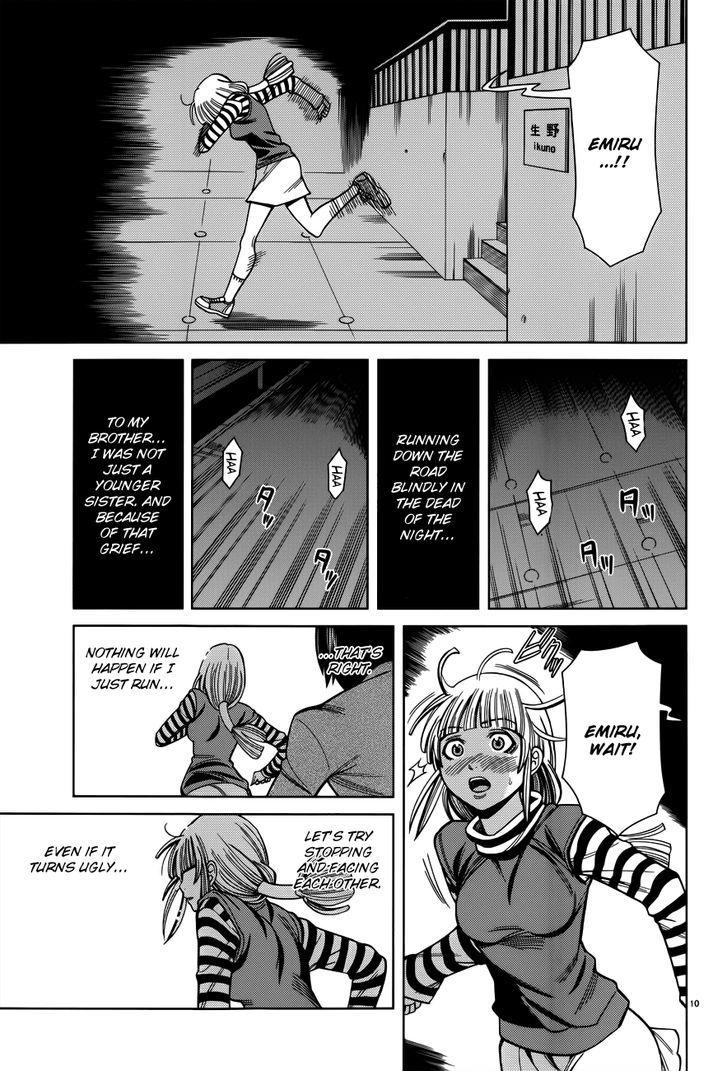 Page 11 of Chapter 104