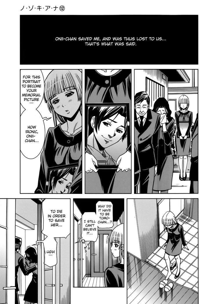 Page 15 of Chapter 104
