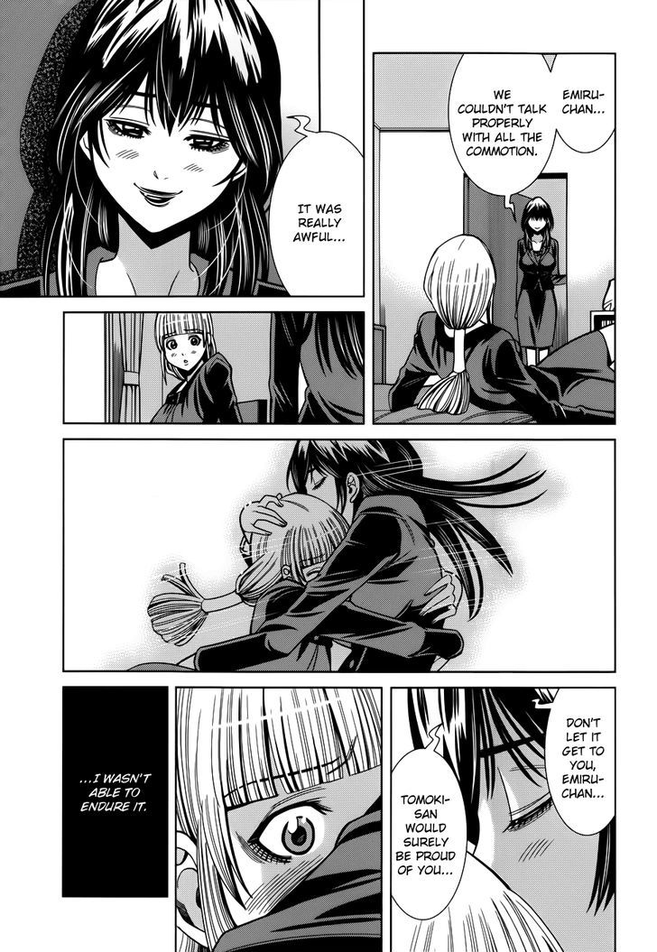 Page 17 of Chapter 104