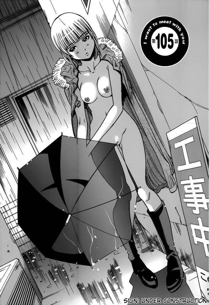 Page 2 of Chapter 105