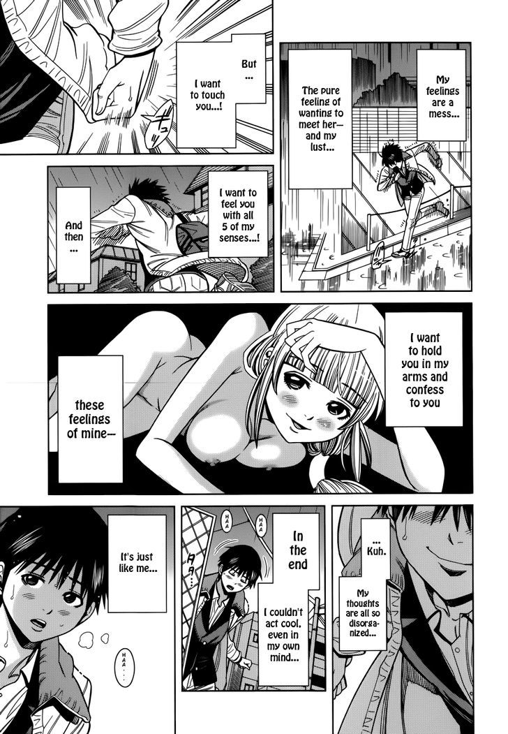 Page 15 of Chapter 105