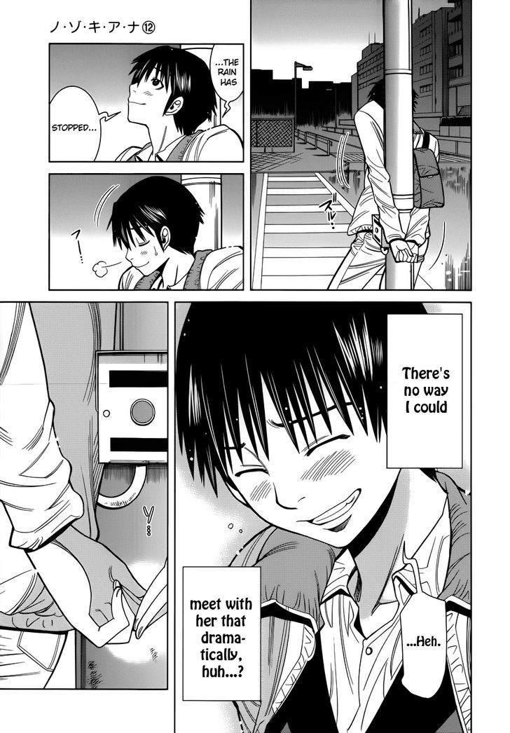 Page 17 of Chapter 105