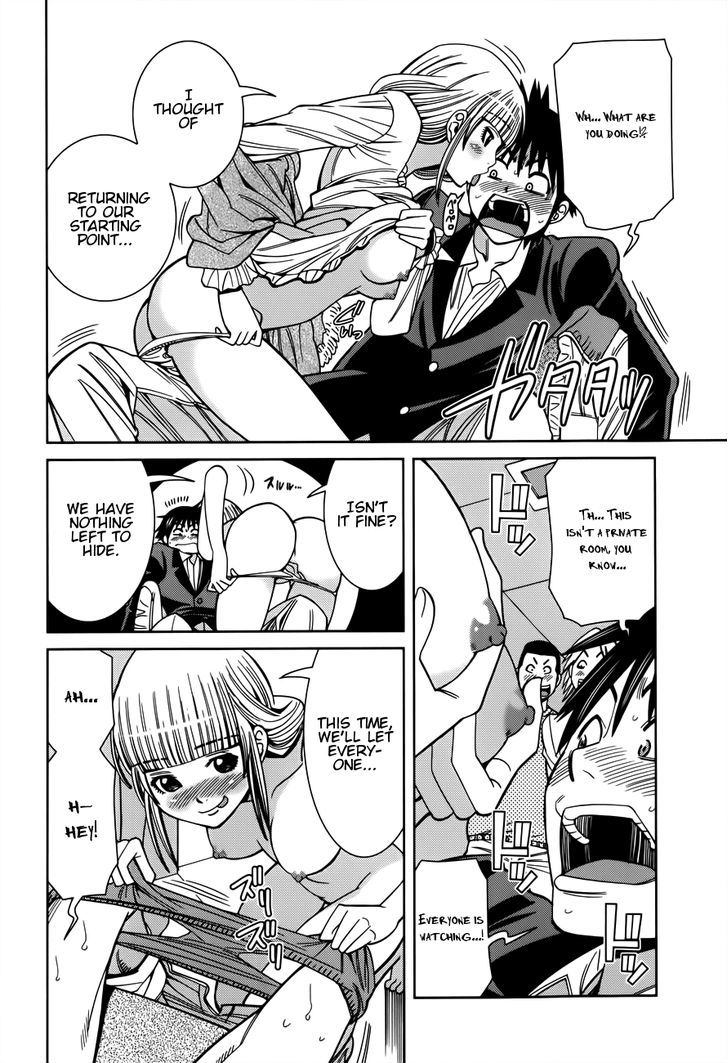 Page 12 of Chapter 107