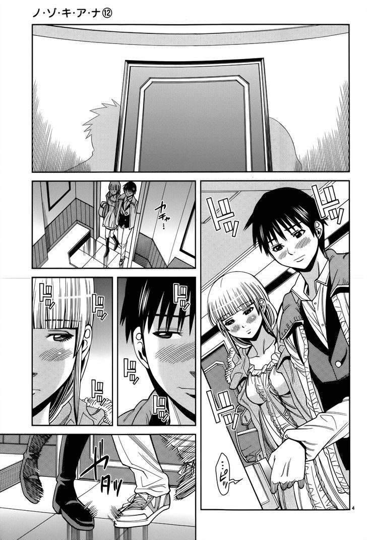 Page 5 of Chapter 108