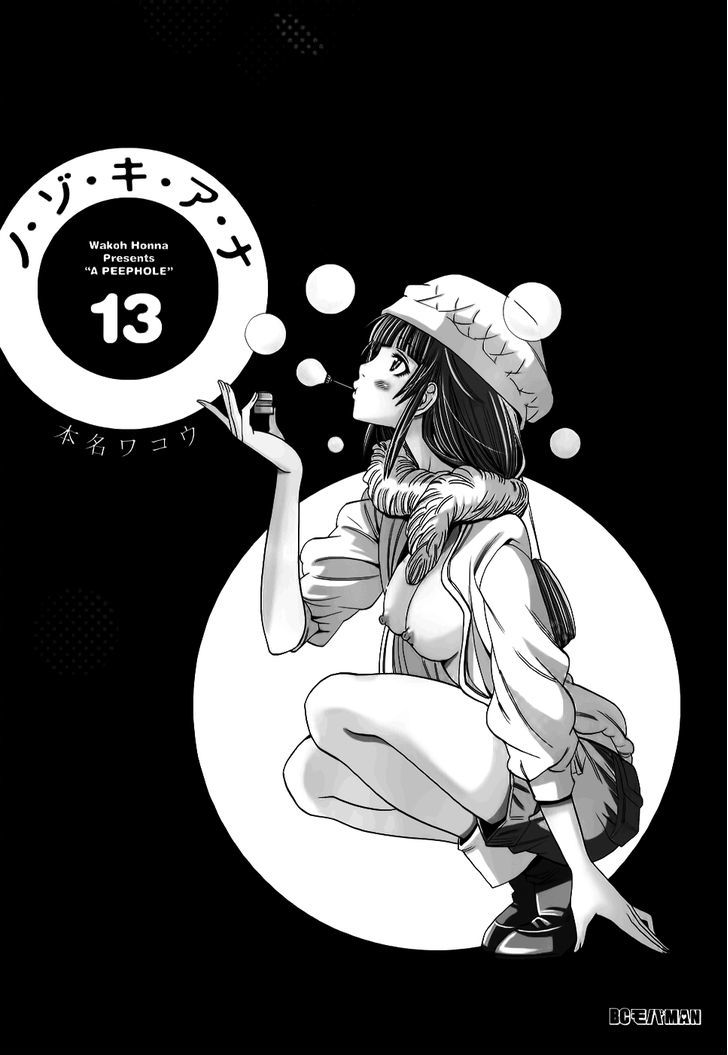 Page 6 of Chapter 109