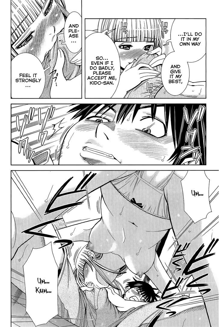 Page 21 of Chapter 109