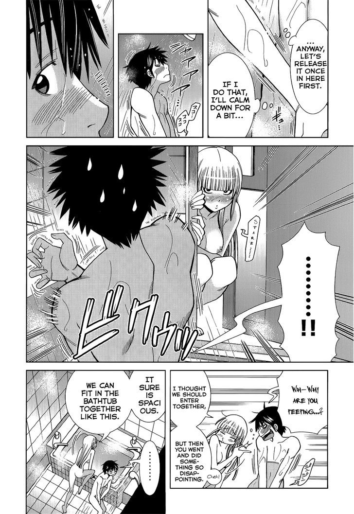 Page 25 of Chapter 109
