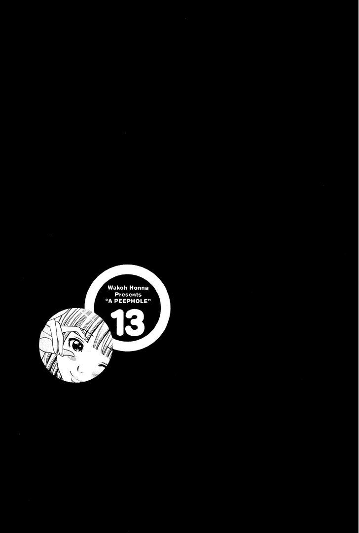 Page 28 of Chapter 109