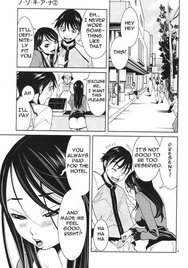 Page 4 of Chapter 11