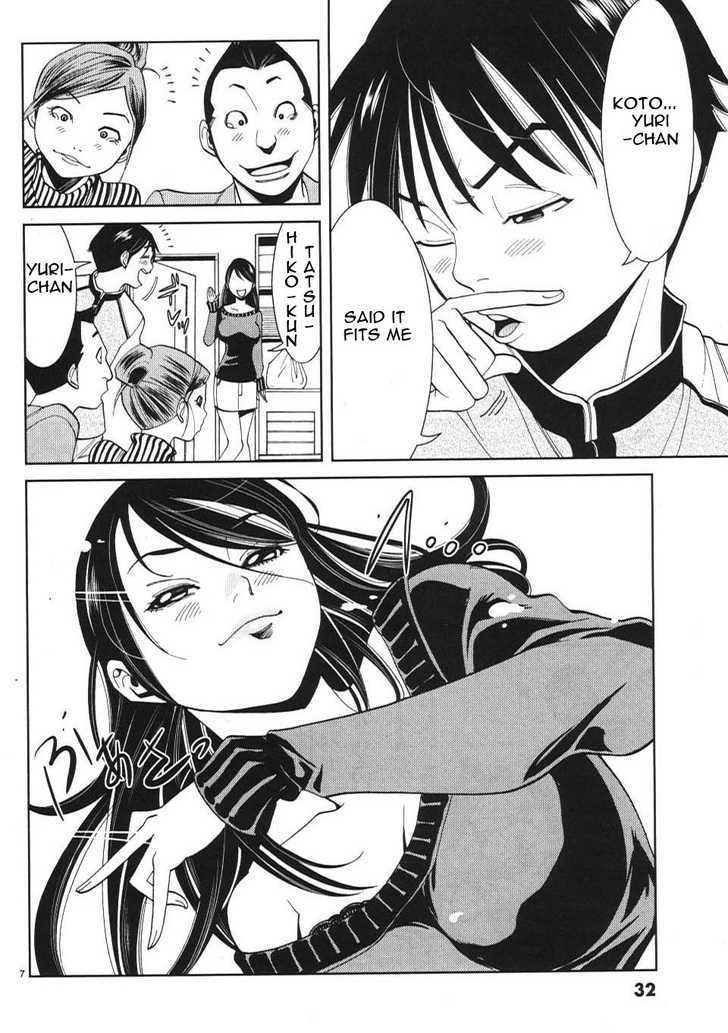 Page 7 of Chapter 11