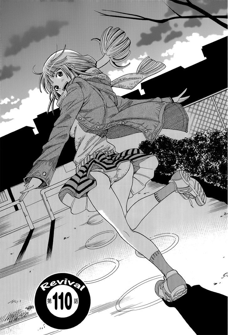 Page 1 of Chapter 110