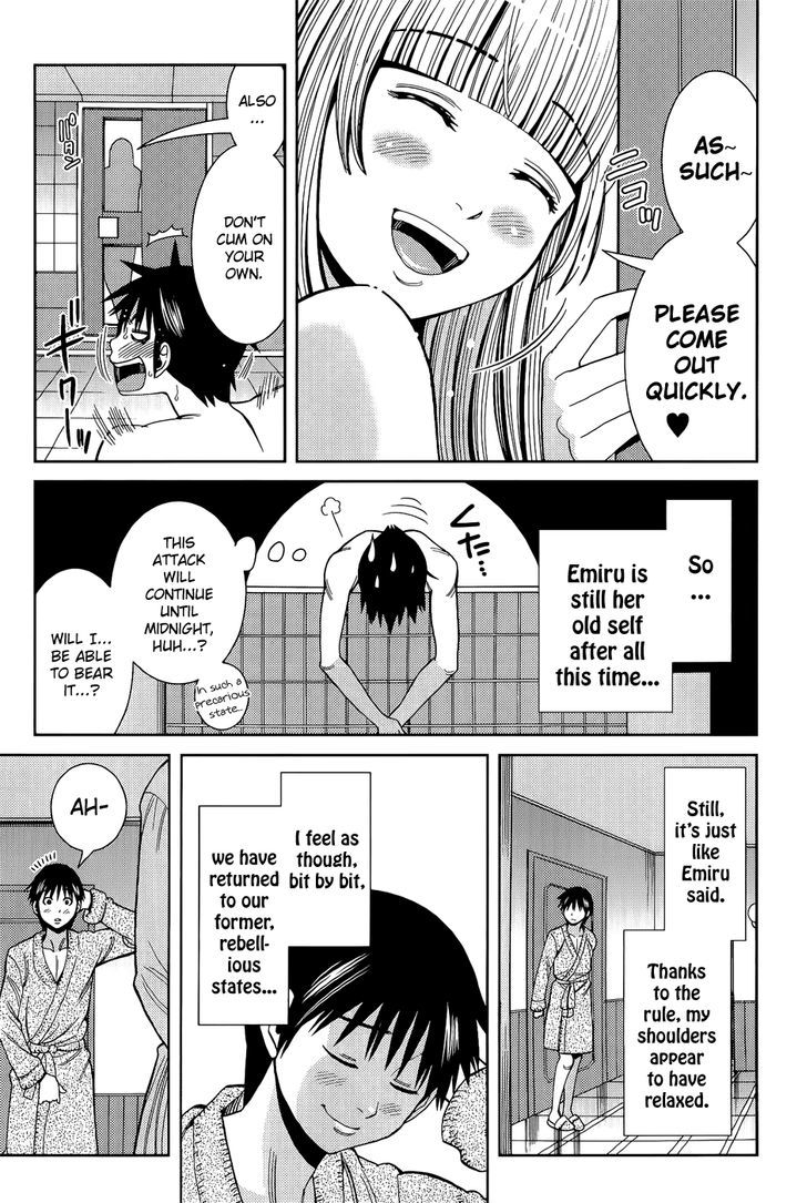 Page 12 of Chapter 110