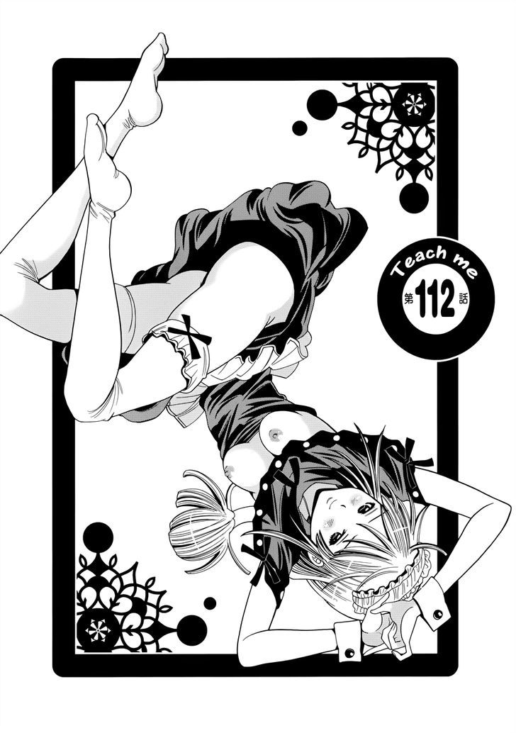 Page 2 of Chapter 112
