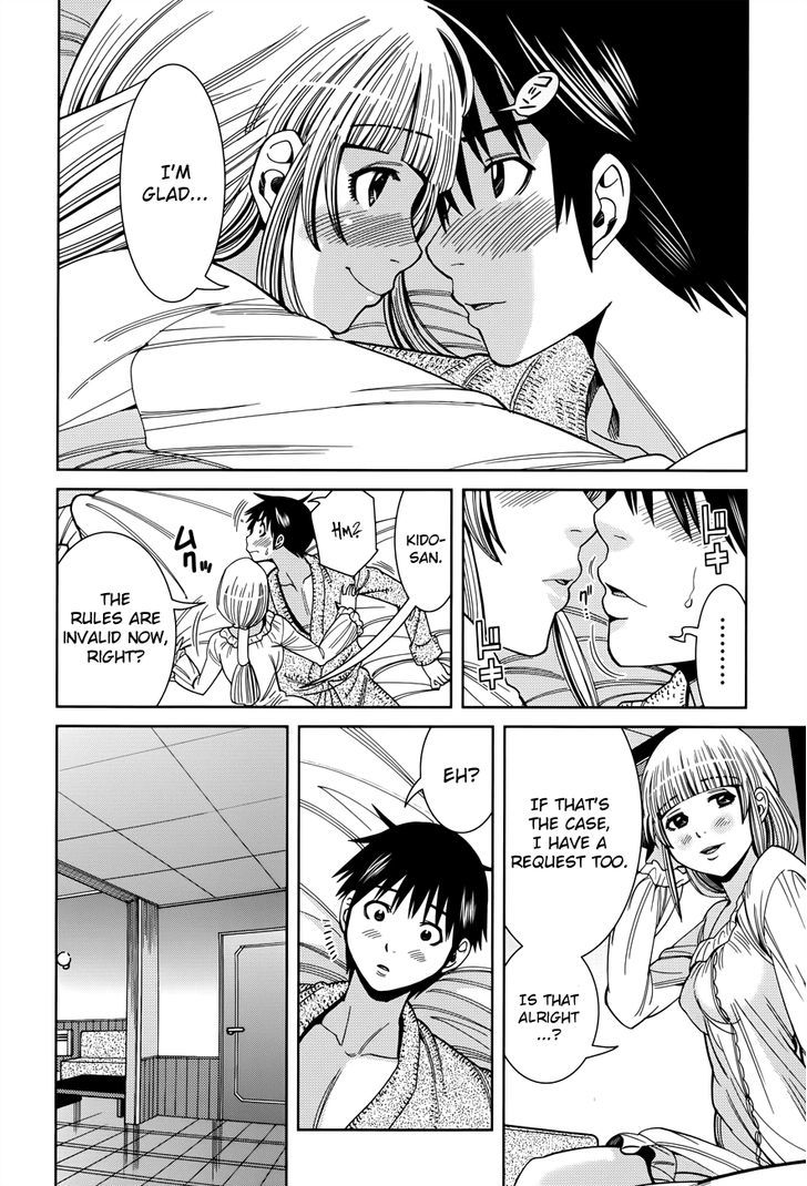 Page 14 of Chapter 112