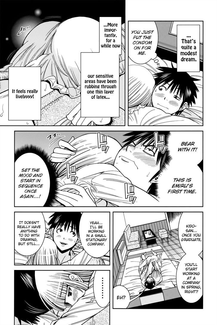 Page 17 of Chapter 112